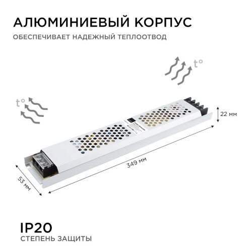 Блок питания Apeyron 26724 - фото 5