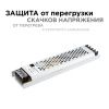 Блок питания Apeyron 25993