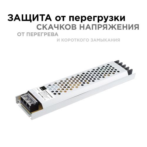 Блок питания Apeyron 25993 - фото 3