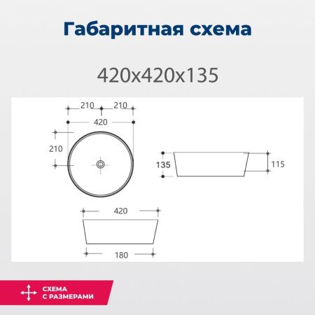 Раковина керамическая Aquanet Moon MOON-1-MB 40х40 накладная цвет черный без отверстий под смеситель