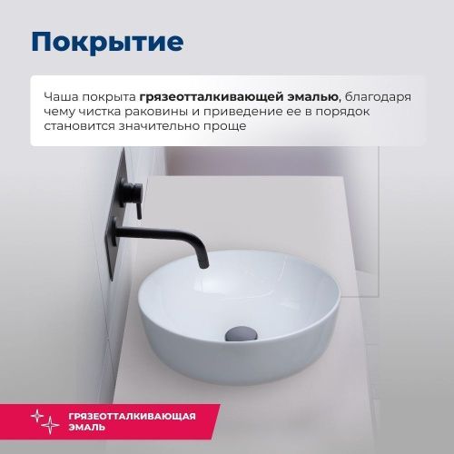 Раковина керамическая Aquanet Moon MOON-1 40х40 накладная цвет белый без отверстий под смеситель - фото 3