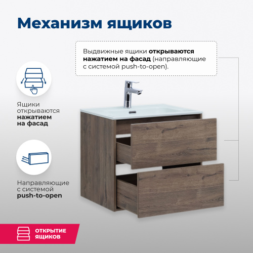 Тумба под раковину Aquanet Lino Flat 00287541 60х46х52 подвесная цвет темное дерево - фото 3