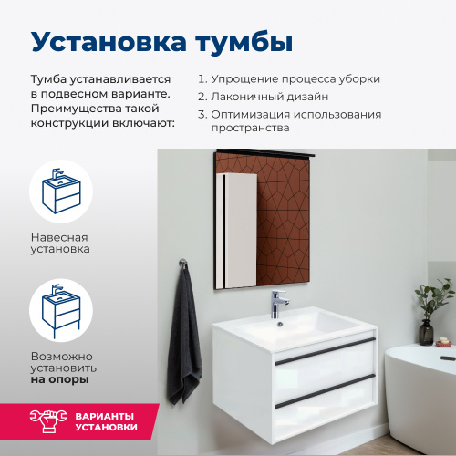 Тумба под раковину Aquanet Lino 00253902 69х50х53 подвесная цвет белый - фото 4