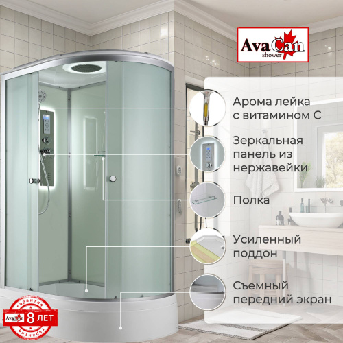 Душевая кабина AvaCan D D3012LLED 120х80 четверть круга с крышей ориентация универсальная - фото 2