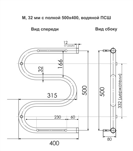 Полотенцесушитель Indigo M MW50-40P 40х53 водяной хром - фото 4