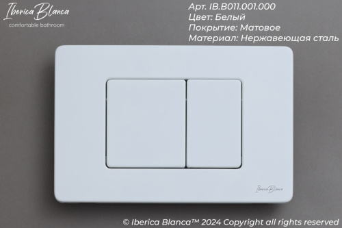 Клавиша смыва механическая Iberica Blanca INOX-C IB.B011.001.000 цвет белый - фото 2