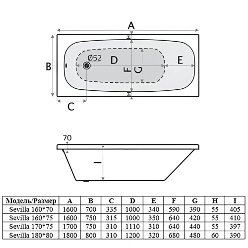 Ванна акриловая Alba Spa SEVILLA ВПР0160100100 170х75 пристенная прямоугольная без ножек - фото 2