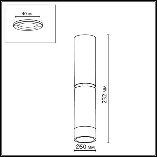 Спот Odeon Light Ligo (Лиго) 7135/8CL - фото 2