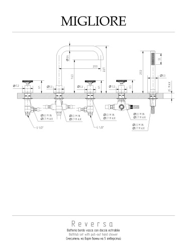 Смеситель Migliore REVERSA 28193 на борт ванны хром - фото 2