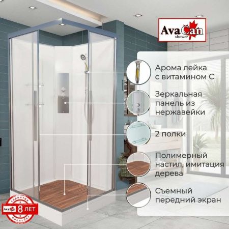 Душевая кабина AvaCan K K2080N 80х80 прямоугольная без крыши ориентация универсальная