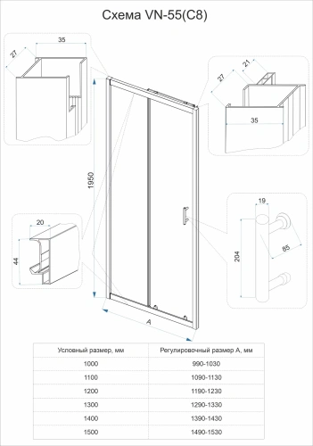 Душевая дверь Veconi Vianno VN55GM-120-01-C8 120х195 стекло прозрачное профиль оружейная сталь - фото 2