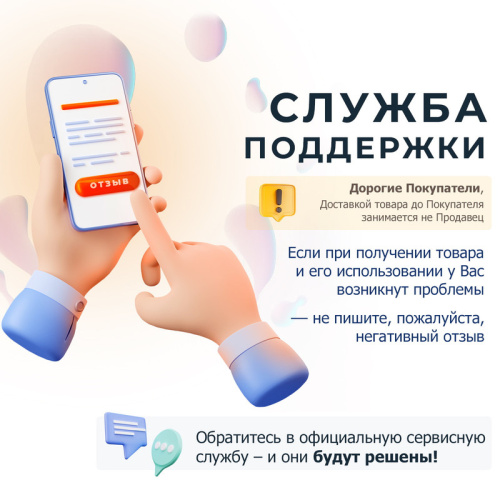 Держатель душа Bond BSH2588 черный матовый - фото 3