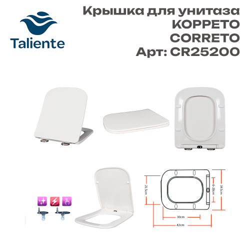 Сет унитаз CR25200+Система инсталляции для унитаза, GROHE Rapid SL, комплект 3 в 1, монтажная высота 1.13 м, (38772001) - фото 4