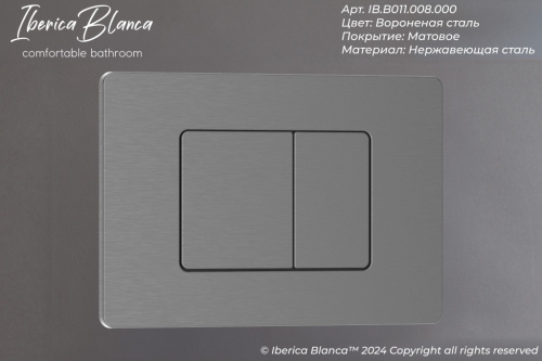 Клавиша смыва механическая Iberica Blanca INOX-C IB.B011.008.000 цвет серый - фото 2