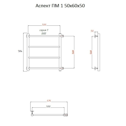 Полотенцесушитель Тругор Аспект Аспект1/ПМ506050 53х60 водяной хром - фото 2