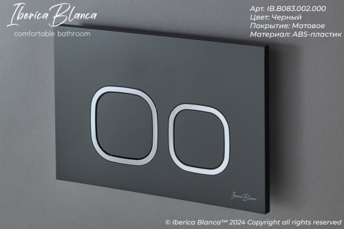 Клавиша смыва механическая Iberica Blanca ESTI-Q IB.B083.002.000 цвет черный - фото 3