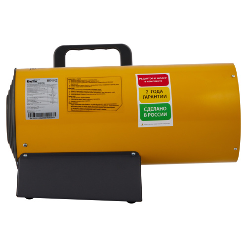 Тепловая пушка газовая Ballu BHG-15L - фото 4