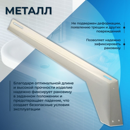 Кронштейн для раковины Teymi Helmi 1197899 - фото 2