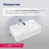 Раковина керамическая Aquanet Comfort 00326028 50х30 накладная цвет белый 1 отверстие под смеситель