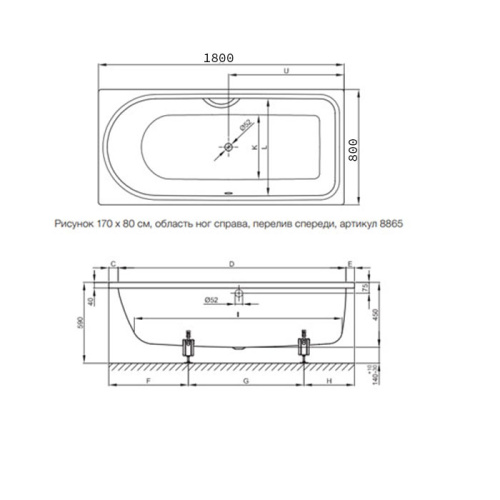 Ванна стальная Bette Ocean 8857-000 PLUS, AR 180х80 встраиваемая прямоугольная без ножек - фото 2
