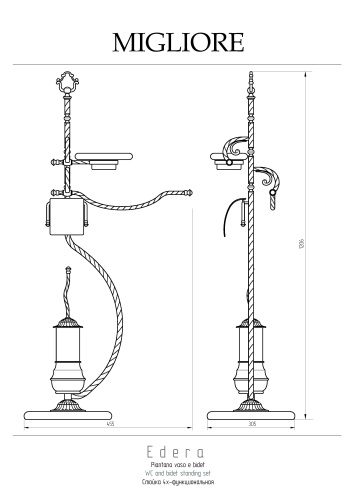 Стойка 4-х функциональная Migliore Edera 16907 - фото 2