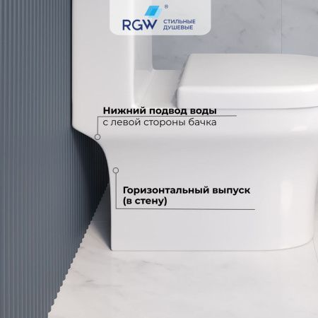 Унитаз напольный с бачком RGW 67420105-01 белый с сиденьем безободковый смыв торнадо