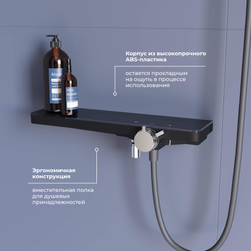 Душевой гарнитур RGW 69140540-11 настенный серый - фото 2