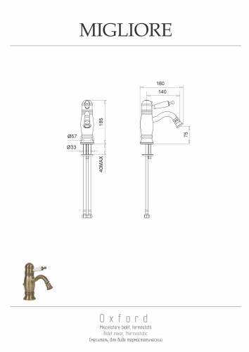 Смеситель Migliore OXFORD 19123 на биде хром - фото 2