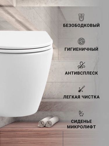 Унитаз подвесной Sintesi SIN-TS-EVI-152 белый безободковый с сиденьем микролифт душевой смыв - фото 2