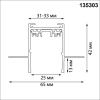 Шинопровод Novotech Vector (Вецтор) 135303
