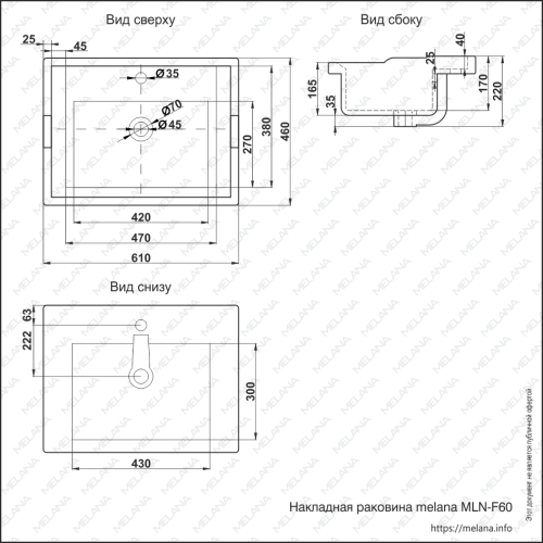 Раковина из сантехнического фарфора Melana F60-805 61х46 накладная цвет белый 1 отверстие под смеситель - фото 2
