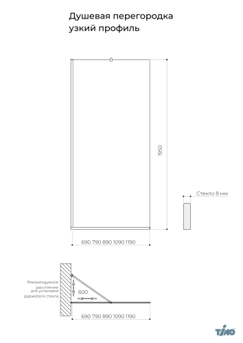 Душевая перегородка Timo T09 89х195 стекло матовое профиль хром - фото 5