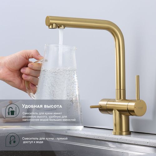 Смеситель для кухни Splenka S70 S70.61.03 на мойку золотой сатин - фото 5