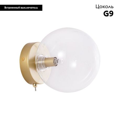 Бра Arte Lamp Vincent (Винцент) A7790AP-1GO