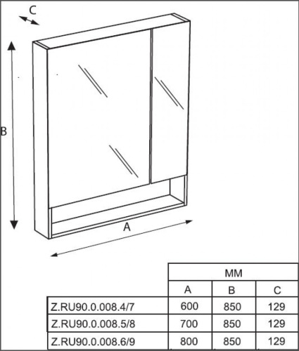 Зеркало-шкаф Roca The Gap Original ZRU9302750 80х13х85 подвесной цвет белый - фото 3