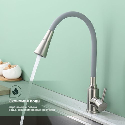 Смеситель для кухни Splenka S201 S201.4307.05 на мойку сатин - фото 5
