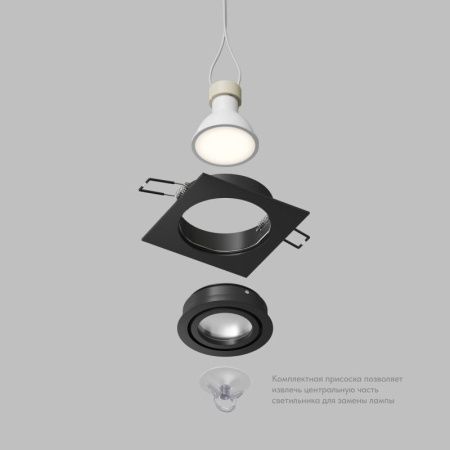 Светильник точечный Denkirs Hydro (Хыдро) DK2111-BK