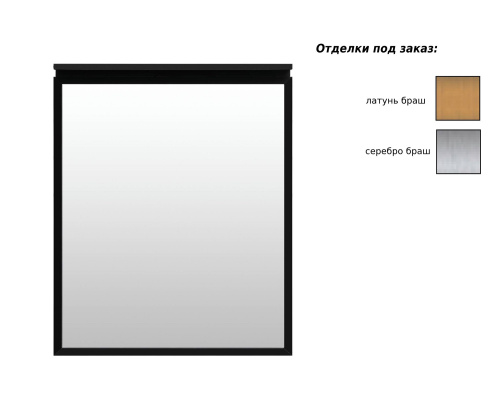 Зеркало в ванную Allen Brau Priority 1.31015.02 80х75 цвет серебро - фото 2