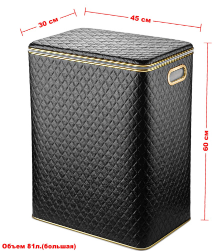 Корзина для белья Geralis Ромб CBG-S - фото 2