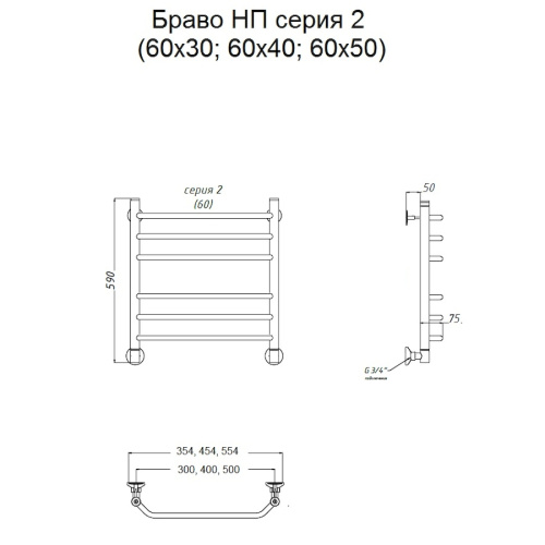Полотенцесушитель Тругор Браво Браво2/нп6050 53х60 водяной хром - фото 2