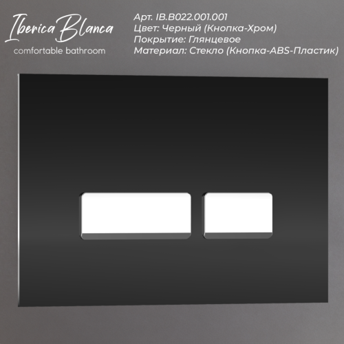 Клавиша смыва механическая Iberica Blanca CRYSTAL-R IB.B022.001.001 цвет черный - фото 2