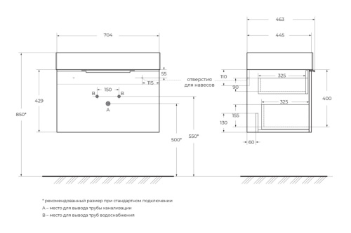 Тумба под раковину Cezares PREMIUM 55400 70х44х43 - фото 2