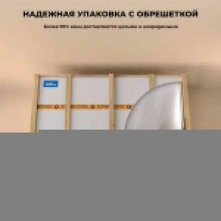 Ванна акриловая Wellsee Pour Plus 237101000 150х150 отдельностоящая круглая с ножками