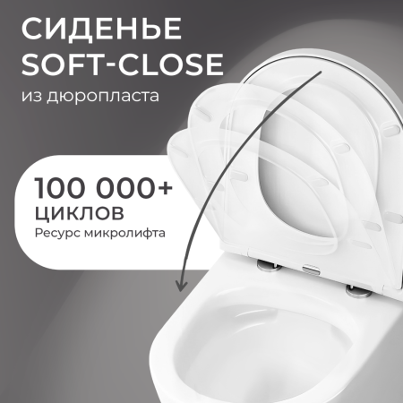 Унитаз подвесной Iberica Blanca Toledo alto IB.TLA.231.1B1 белый с сиденьем микролифт безободковый каскадный смыв