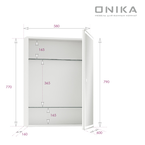 Зеркало-шкаф Onika Орби 206087 60х16х79 подвесной - фото 3