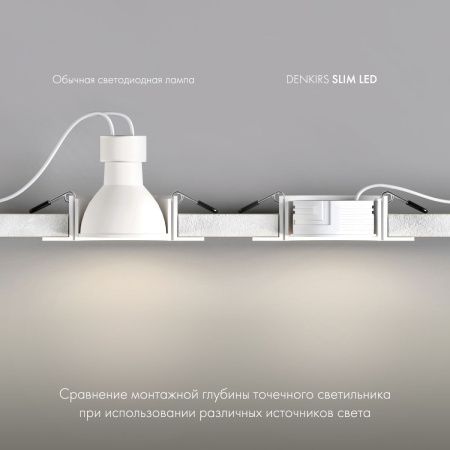Светодиодный модуль Denkirs Slim LED (Слим ЛЕД) DK4000-7W-BK