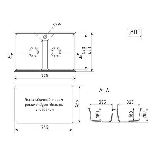Кухонная мойка Practik PR-M-770-004 77х49 цвет черный поверхность глянцевая - фото 3