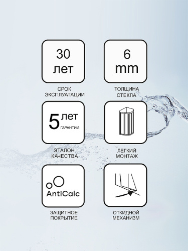 Душевая дверь Ravak Blix X0PMA0300Z1 100x195 стекло прозрачное профиль черный матовый - фото 3