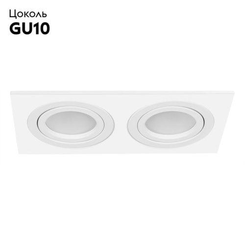Светильник встраиваемый Arte Lamp Tarf (Тарф) A2168PL-2WH - фото 2