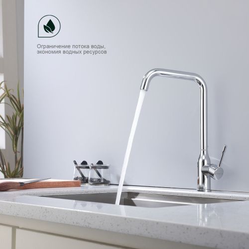 Смеситель для кухни Splenka S206 S206.40 на мойку хром - фото 5